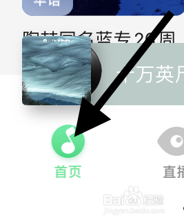 QQ音乐听书的相声曲艺类的会员榜在哪
