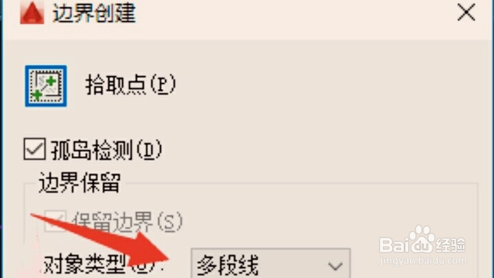 CAD如何量出图形面积