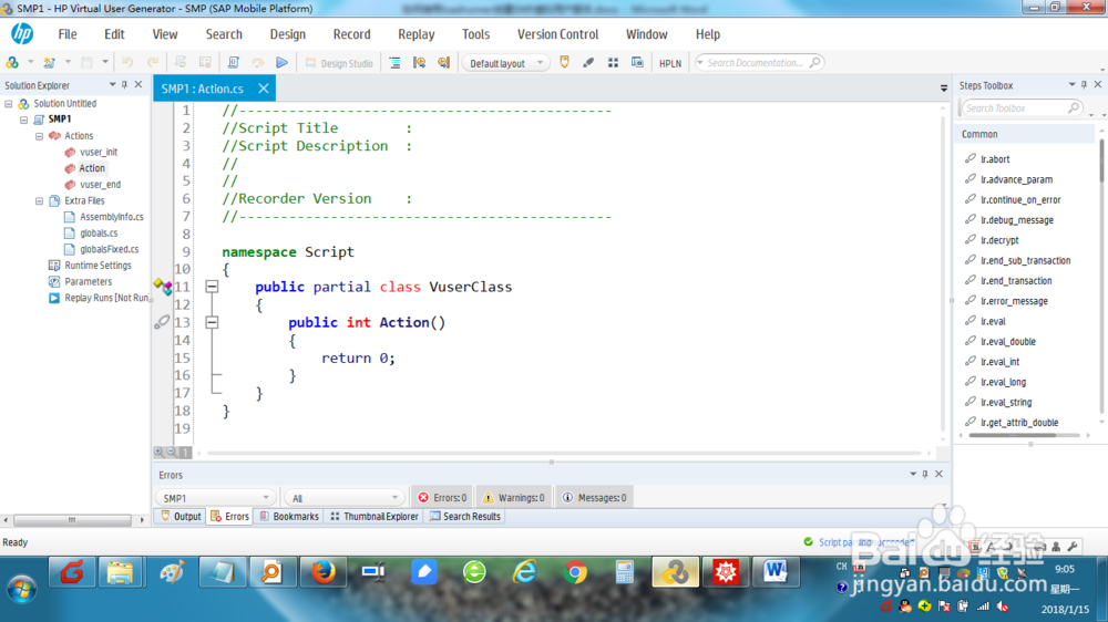 如何在loadrunner上创建SMP虚拟用户脚本？