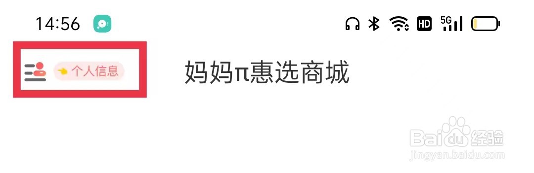 妈妈πAPP怎么数胎动