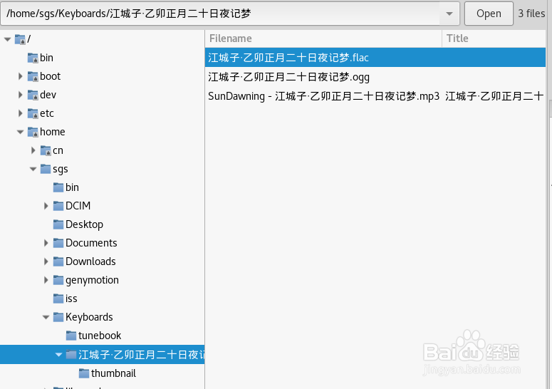 一步一步成为独立音乐人之编辑音乐属性标签