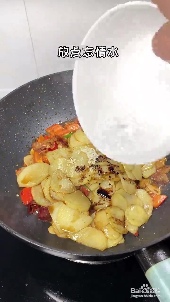 如何制作干锅土豆片