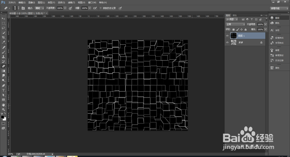 PS中制作自己想要的立体背景效果