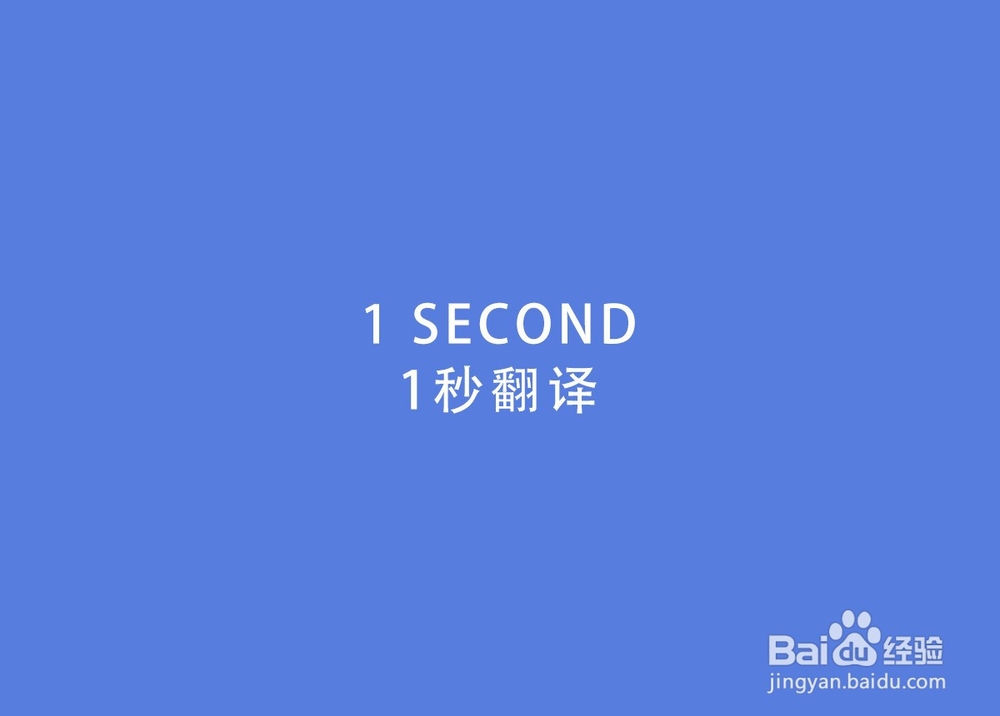 翻译耳机怎么实现同声传译的功能？