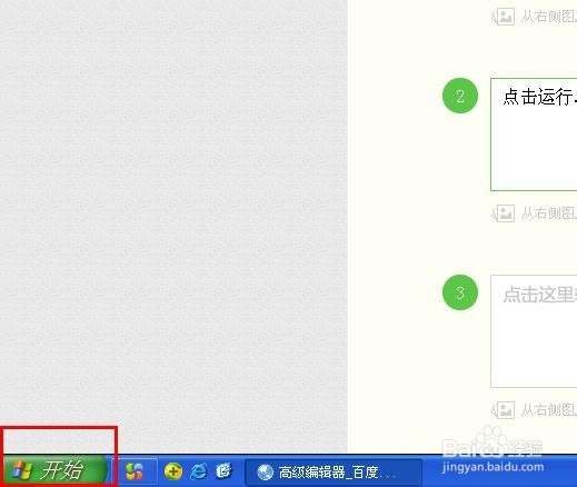 怎样知道本机IP地址