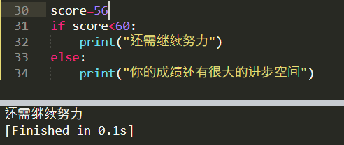 Python中if语句的讲解与应用