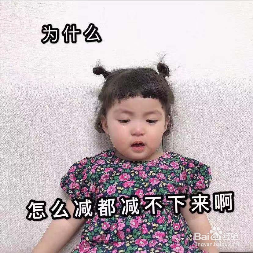 疯狂甩肉!快速减肥,你不看看吗?