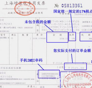 劳务费不开票怎么支