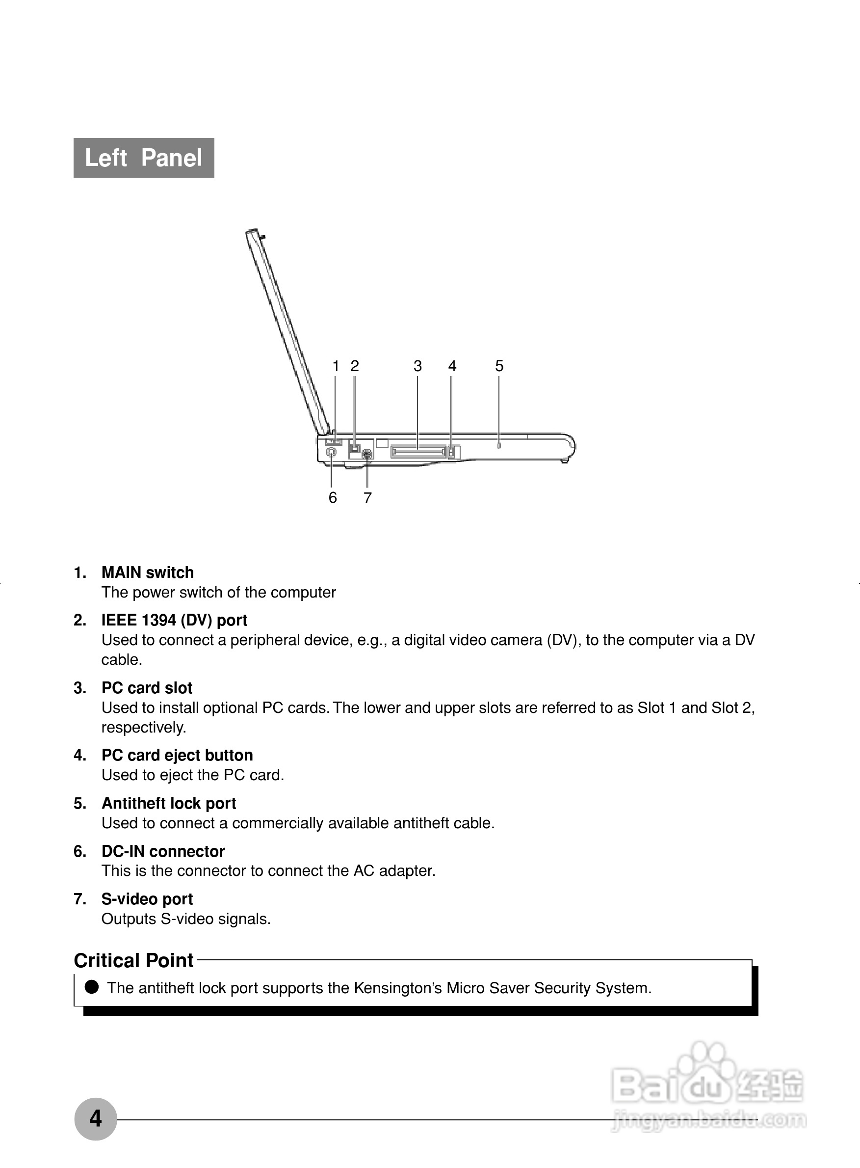 富士通笔记本C2110型使用说明书:[3]