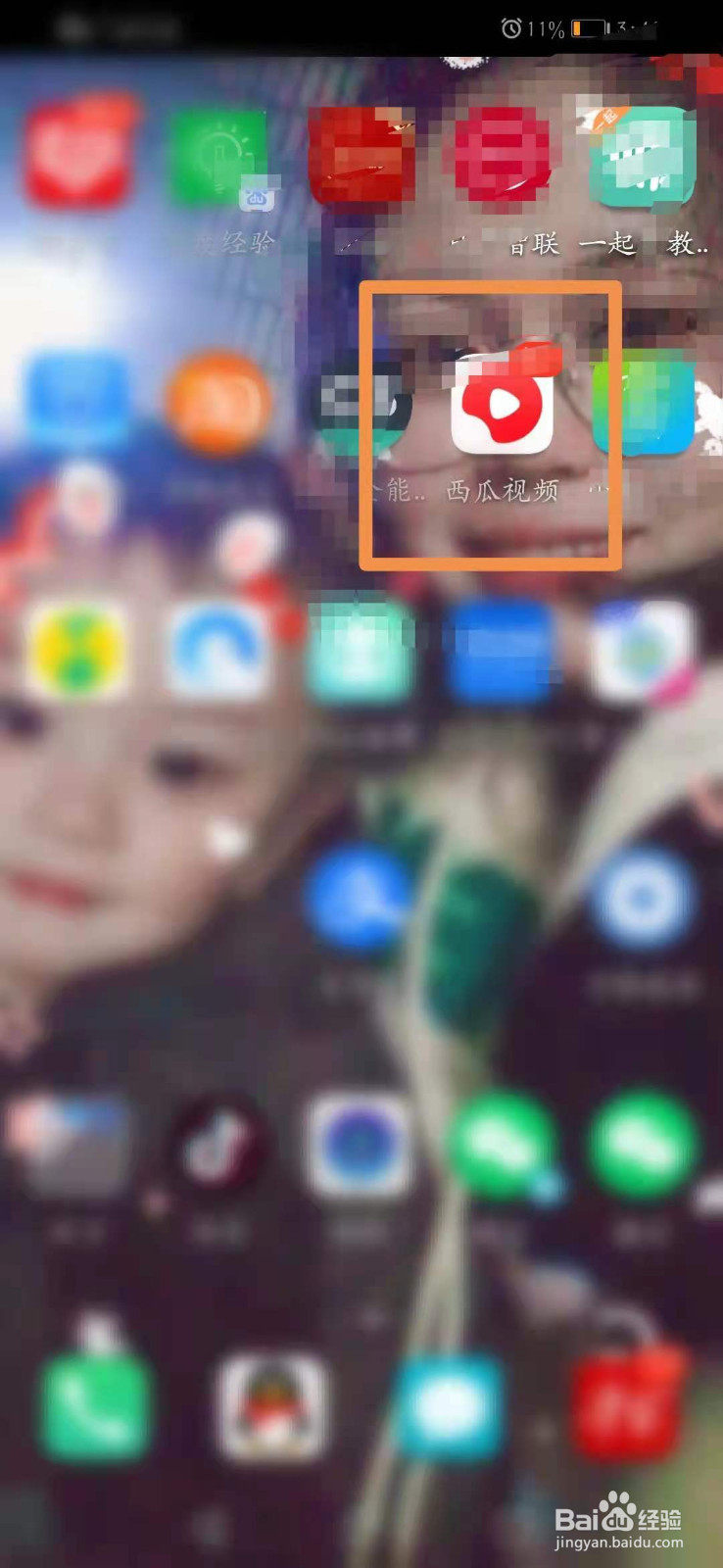 西瓜视频里怎么发表动态