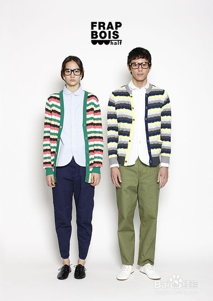 情侣就应该这样穿