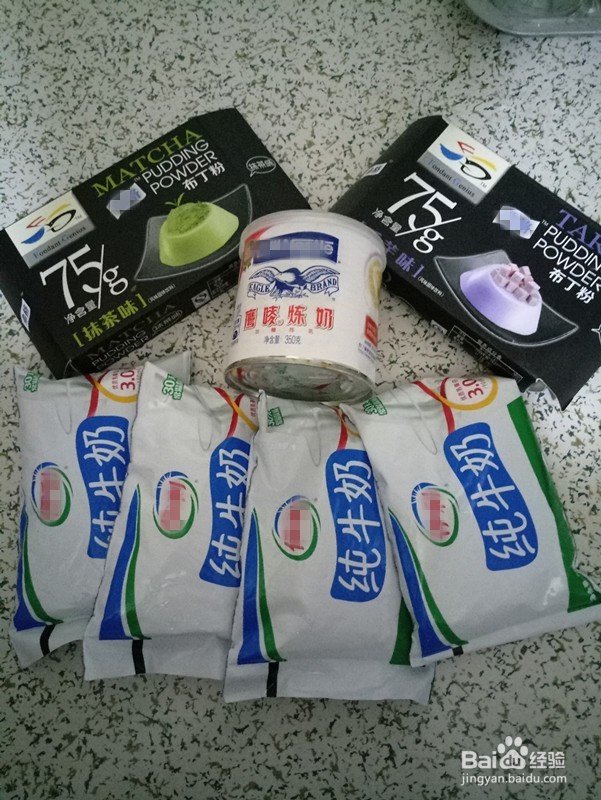 夏日快手自制布丁