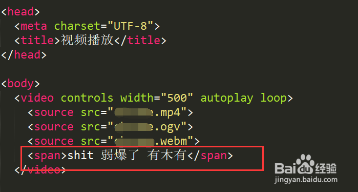 HTML5如何应用video元素