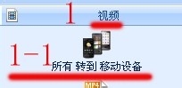 怎么转换视频格式呢