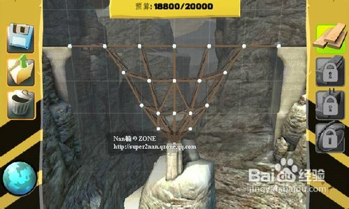 bridge constructor攻略