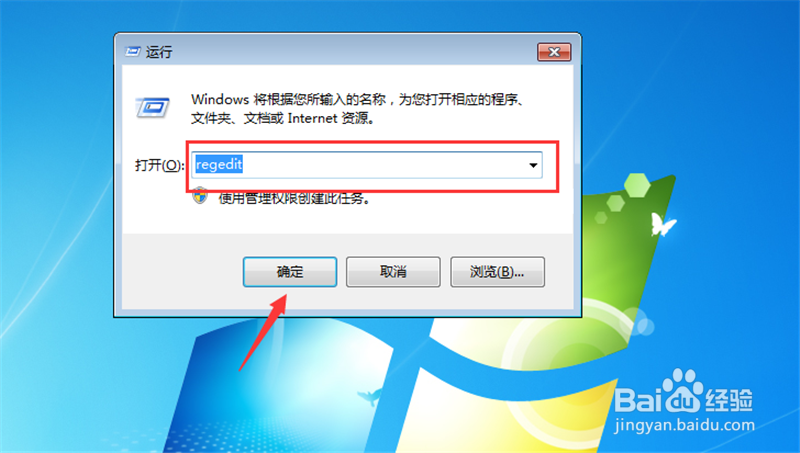 win7锁屏背景壁纸修改