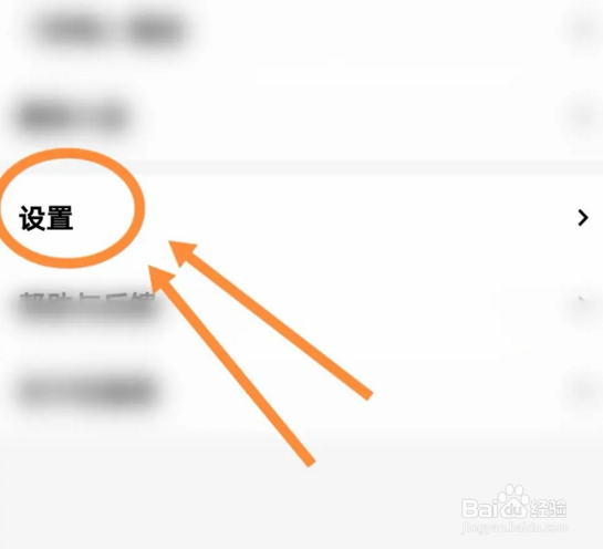 红板报软件中怎么开启有人回复我功能
