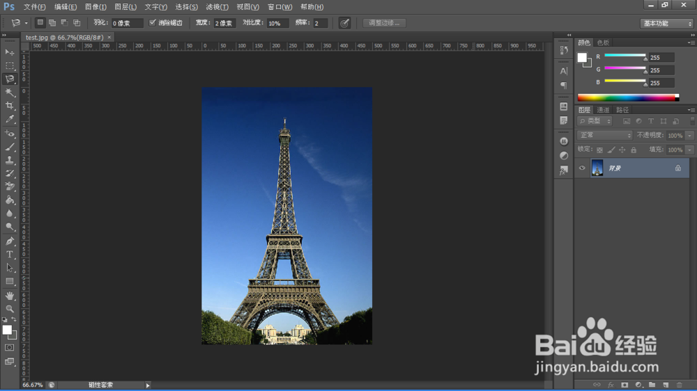 PS测量图片的长度