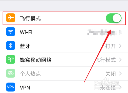 iphone（苹果手机）信号不好怎么办？