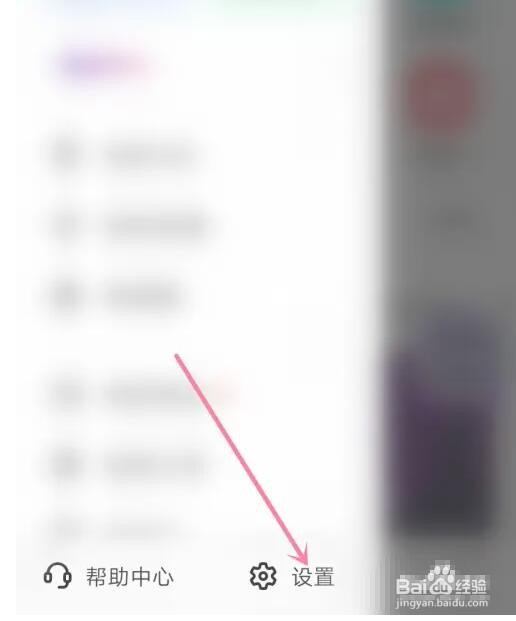 keep所有未使用的语音怎么清除