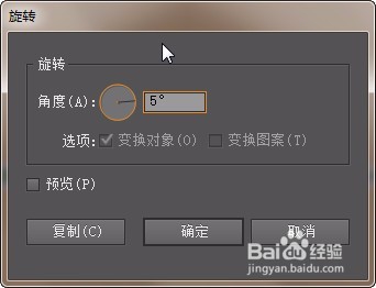 AI绘制美图情人节图效果图