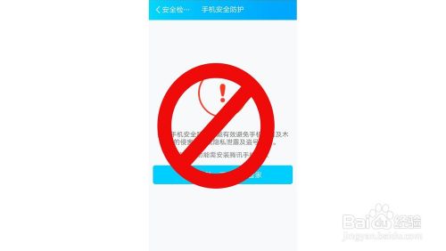 QQ如何解除每次需扫码登陆？