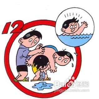 节假日谨防儿童意外伤害及对策