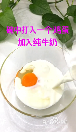 如何制作香橙蒸蛋