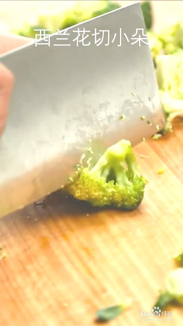 如何制作蒜蓉西兰花