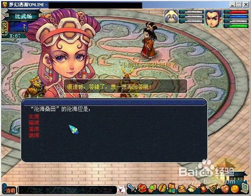 梦幻西游卡牌风云赛新手指南攻略
