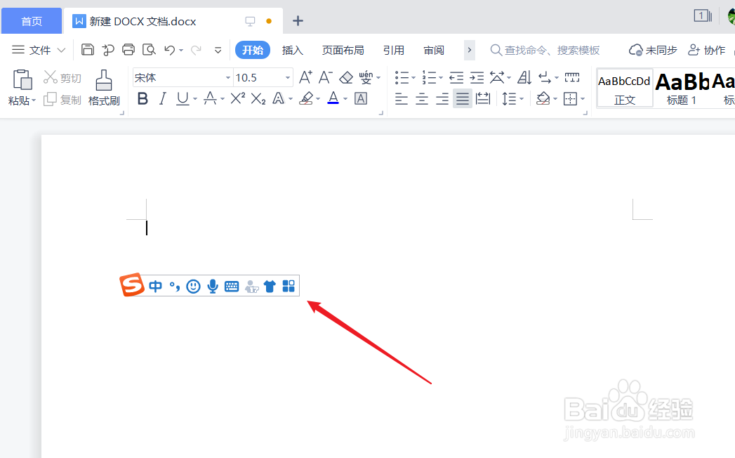电脑上的大于号怎么打