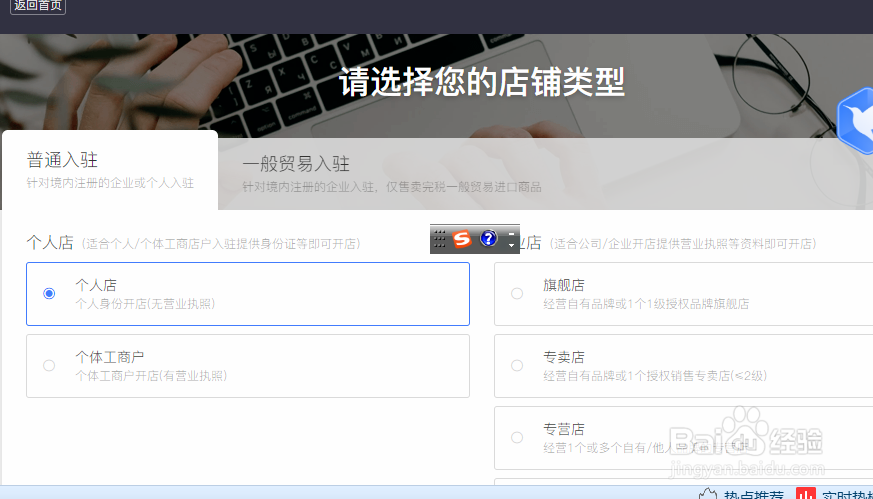 怎样在拼多多上面卖东西