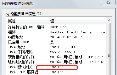 怎么设置无线路由器的向导