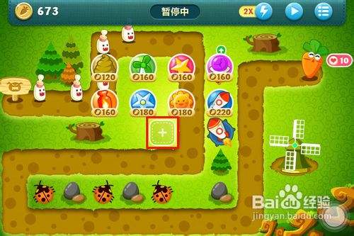 保卫萝卜攻略丛林8