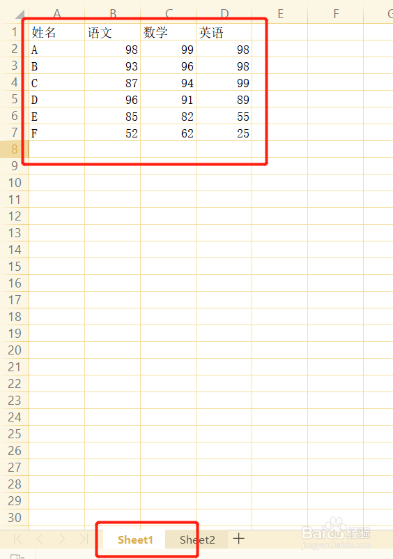 WPS表格如何实现跨工作表的数据引用