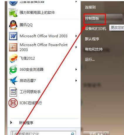 手机浏览器直提示安全证书有问题怎么办