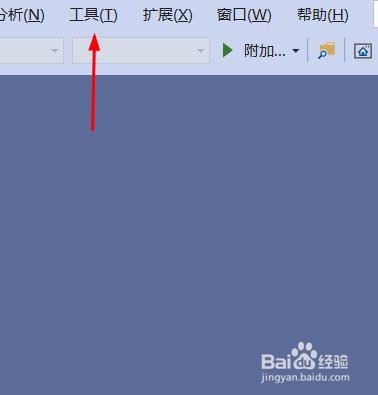 VS2019如何改变主题