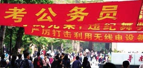 公务员能做什么