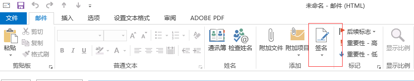 邮箱前面设置教程
