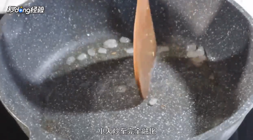 糖醋熘肉段怎么做