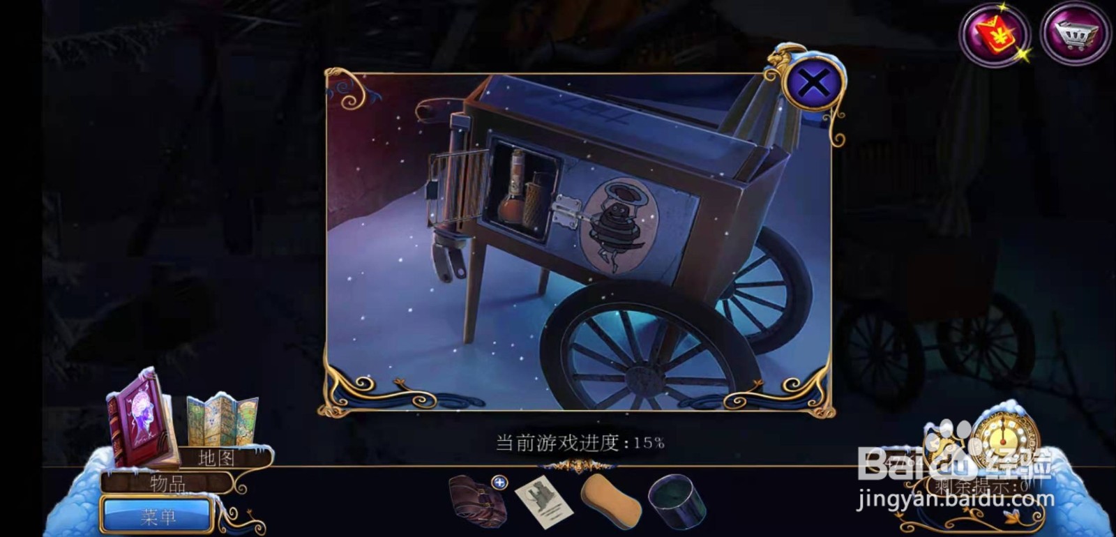 密室逃脱21遗落梦境第八章攻略