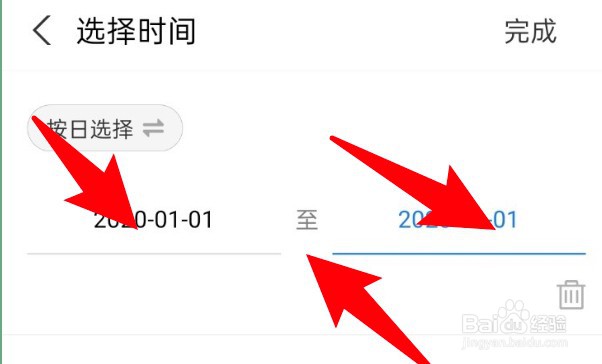 支付宝账单怎么查看某一月的账单情况