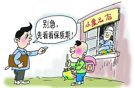 保质期350天是几个月