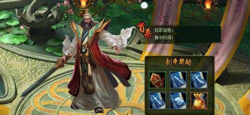 大侠传烈枪职业技能搭配指南