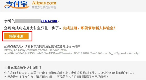 一个企业可以注册几个企业支付宝账户