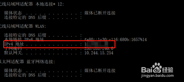 如何查ip地址如何查看本机ip地址