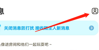安卓版求带如何查看全部关注数？