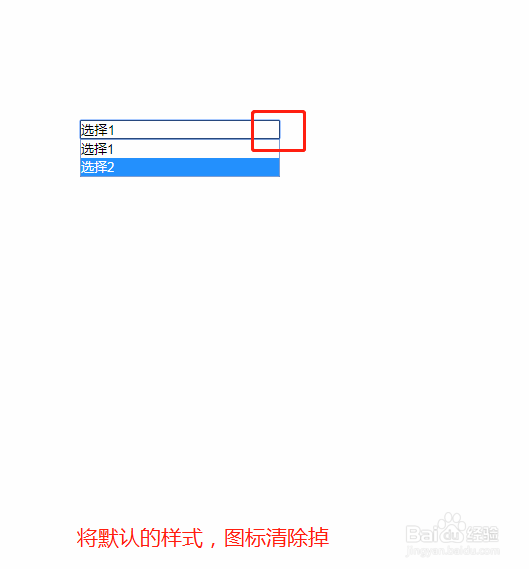 如何让slect下拉图标显示在左边