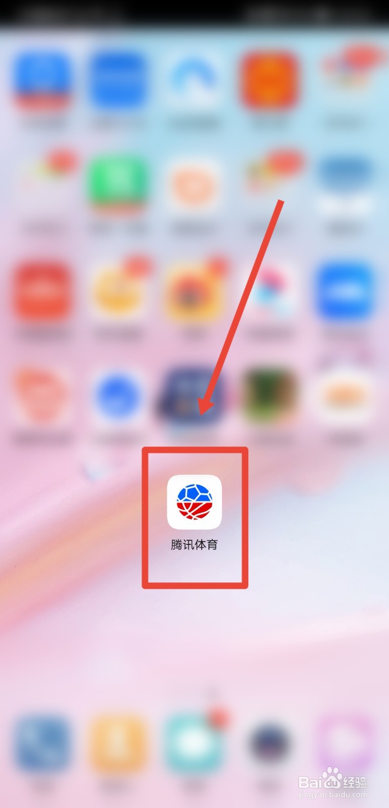 2021中超联赛直播怎么看