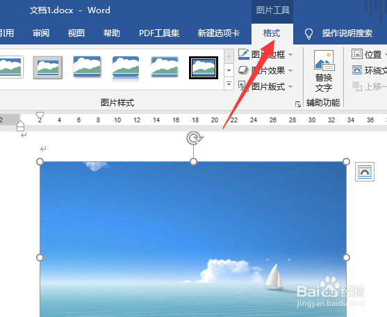 怎么给照片加相框图片